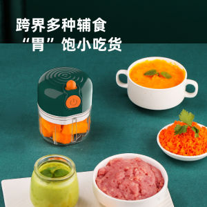 Electric Mini Garlic Chopper Mini USB Wireless Grinder Crusher Powerful Food Chopper Food Dicers Food Slicer