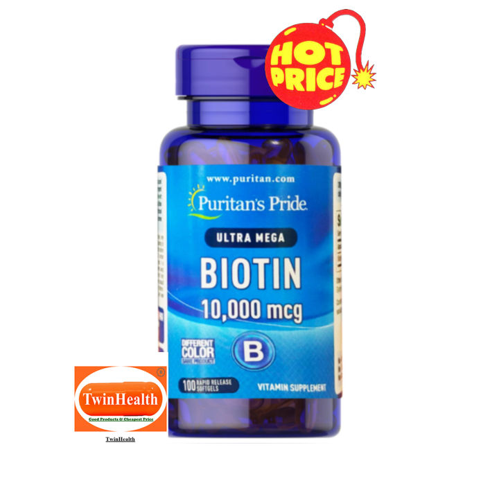 Puritan S Pride Biotin 10 000 Mcg 100 Softgels Th