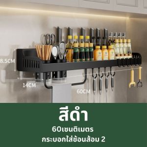 ชั้นวางของ ติดตั้งแบบติดผนัง ที่วางของอเนกประสงค์ ติดตั้งง่าย