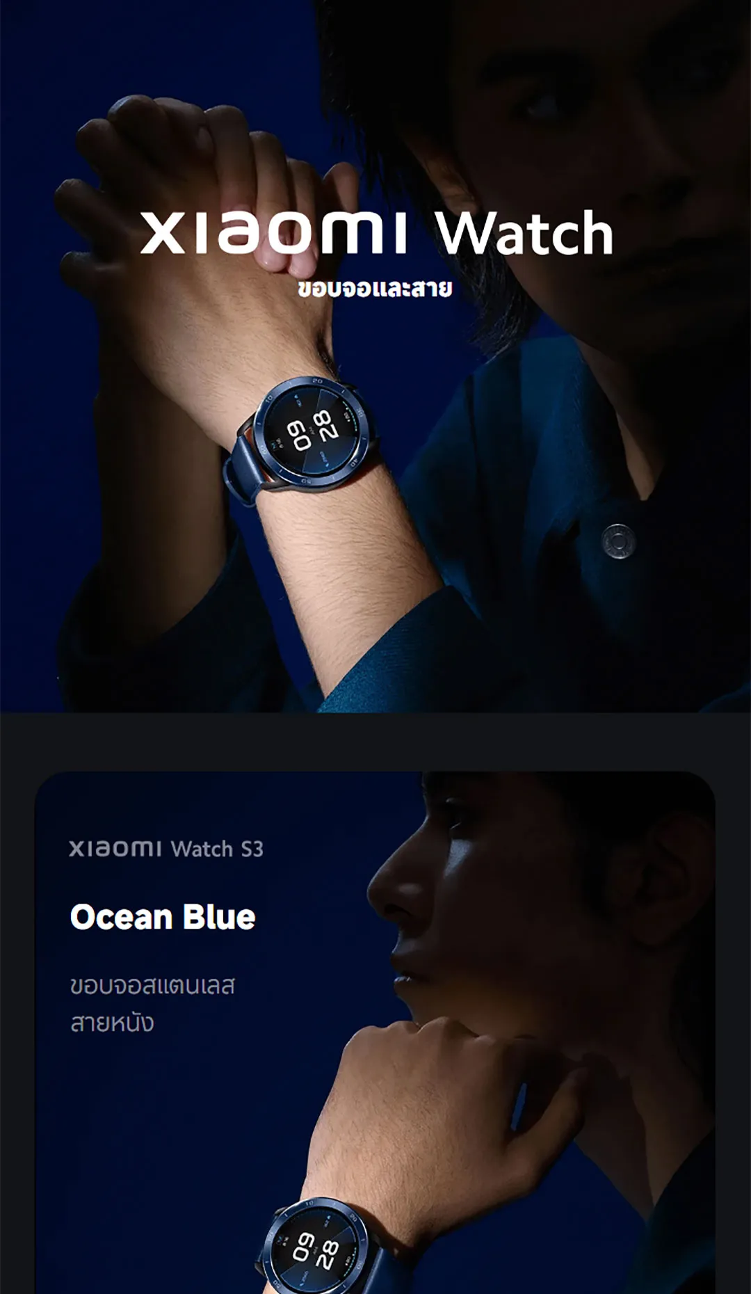 Xiaomi Watch S3 นาฬิกาสมาร์ทวอทช์ จอแสดงผล AMOLED 1.43" 60Hz การจัดการสุขภาพหลายมิต โทรบลูทูธ แบตรอึด 15วัน