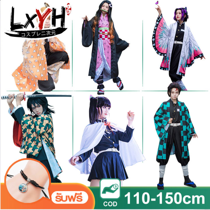 COSER KING Child Anime Demon Slayer Kimetsu No Yaiba Tsuyuri Kanao ...