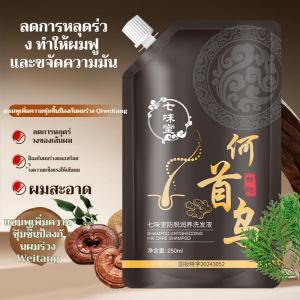 แชมพูเห็ดหลินจือดําและเห็ดหลินจือดํา แชมพู สมุนไพร เป็นธรรมชาติ แชมพู บํารุง