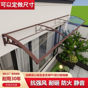Sunshade Outdoor Blinds Shades & Awnings Sunshine Board Sun Shade Canopy Outdoor Folding Tent in Stock Wear-Resistant and Durable Awning Rain Cover For Balcony