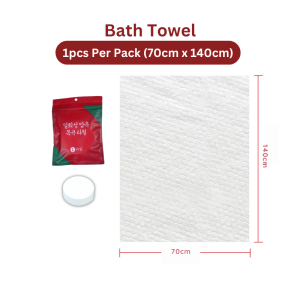 Disposable Towel Compressed Disposable Bath Towel Travel Towel Travel Pack Face Towel 压缩浴巾压缩毛巾 一次性浴巾 Tuala Pakai Buang Extra Thick