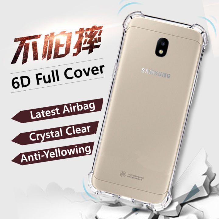 Samsung Galaxy J5 J7 Pro Jelly Case For Samsung Galaxy J7 Pro