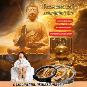 🔥【พรจากอาจารย์】สร้อยข้อมือนำโชค  สร้อยข้อมือทรงสี่เหลี่ยมสามสีสแตนเลสพันรอบสไตล์เรโทรสุดอินเทรนด์