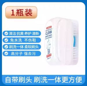 WE 3655 = 小白鞋清洁剂 Little White Shoe Cleaner ☞ 100ml
