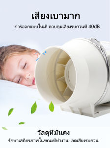 SUZUME 8 นิ้ว สีดำ พัดลมดูดควันห้องครัวระบายอากาศติดตั้งง่าย