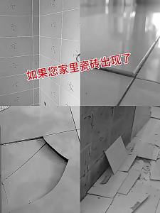Ceramic tile adhesive strong adhesive hollow drum repair warping injection molding specialized floor and wall tiles repair filling and loosening of magnetic tiles瓷砖胶强力粘合剂空鼓修复起翘注射专用地砖墙砖修补填充磁砖松动