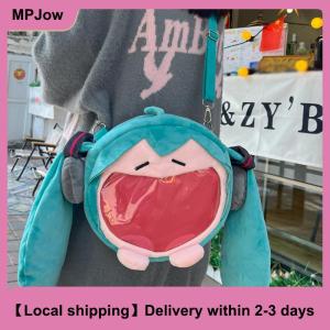 【Local shipping】 New Hatsune Miku Cute Girl Crossbody Cross Transparent Bag Doll Backpack Shoulder Bag