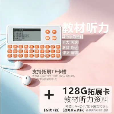 电子词典CC515墨水屏朗文英汉辞典英语翻译机发音背单词Electronic dictionary CC515 ink screen Longman English-Chinese Dictionary English translation machine pronunciation and vocabulary memorization