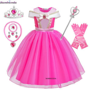 [Walson]Girls Sleeping Beauty Aurora Cosplay Dress Off Shoulder Prom Gown Children Halloween Carnival Gift Fancy Party Princess Clothing