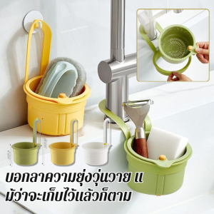 ห้องครัวตาข่ายกดอ่างระบายน้ำชามแขวนถุง ตะกร้าระบายน้ำอ่างล้างจาน การออกแบบตัวกรองแยก แยกเปียกและแห้ง ตัวกรองจัดเก็บ