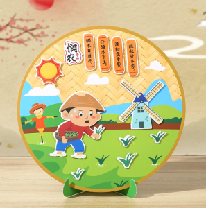 Kids Educational Sticker Art Kit Ancient Poetry DIY Craft Activity Preschool Learning Toy