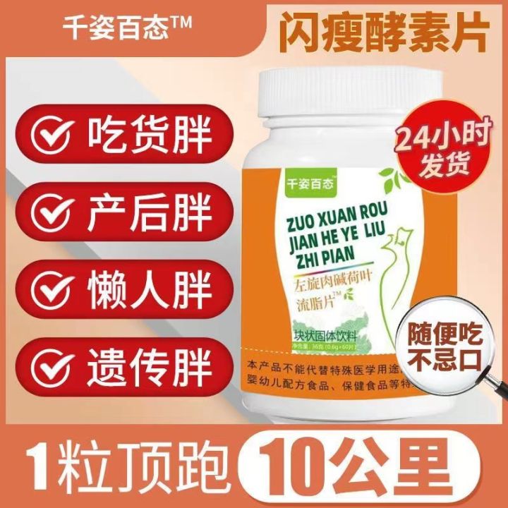 l carnitine 怎么 吃 顧可飛》L-肉酸液態膠囊-30顆x2 main image 1