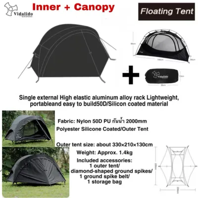 Vidalido Floating Cot Tent 1 Person เต็นท์สำหรับเตียงCOT เบา+กางง่าย กันแดดกันฝนได้ดี ส่งไวจากกทม.