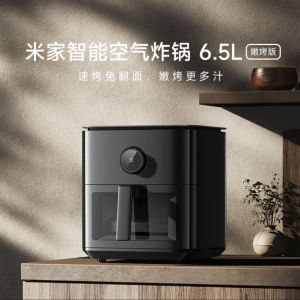 Glass air fryer digital Airfryer electric non-stick air fryer air fryer  Fryer electric tender baked home large capacity intimate design 空气炸锅