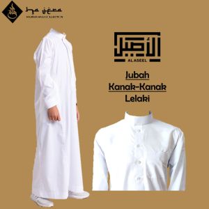 JUBAH PUTIH KANAK-KANAK LELAKI LENGAN PANJANG AL ASEEL PREMIER | JUBAH BUDAK | JUBAH PUTIH LELAKI