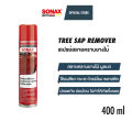 SONAX Tree Sap Remover สเปรย์สลายคราบยางไม้ มูลนก. 