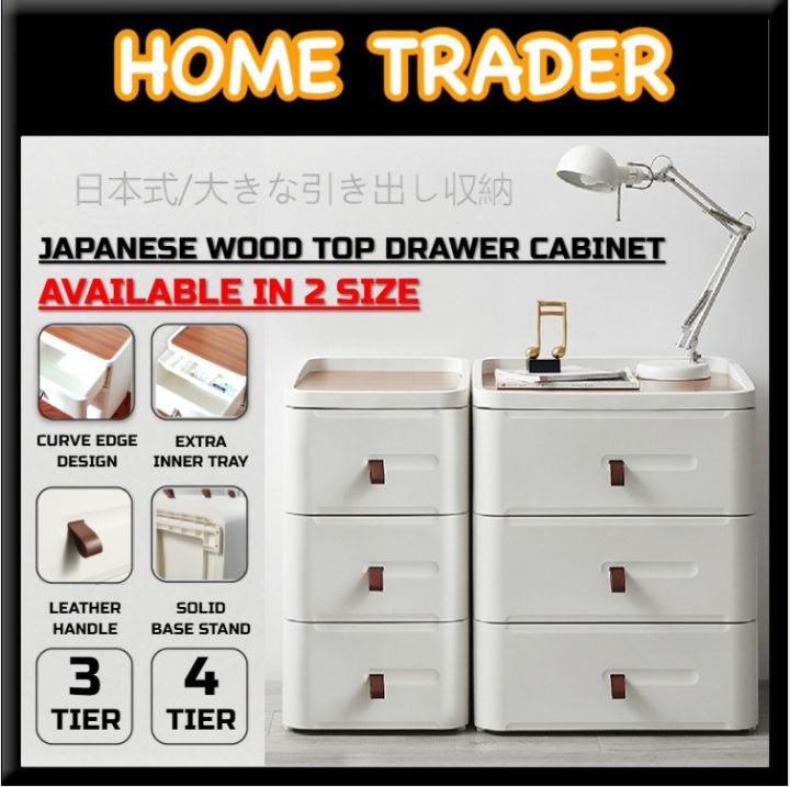 JAPANESE DESIGN DRAWER CABINET 】 6077 SERIES 3 TIER 4 TIER AVAILABLE IN ...