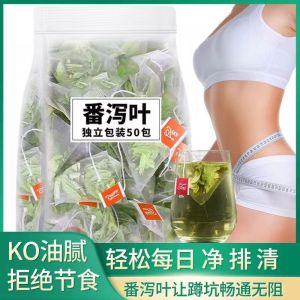三角包番泻叶 便秘 刮肠油 拉肚子 泻叶茶 premium senna tea 宿便便秘茶 Senna Tea Constipation Tea