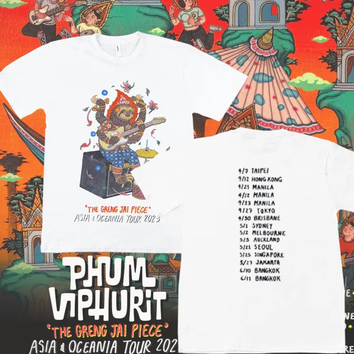💥พร้อมส่ง💥】👕 2023 Phum Viphurit 'THE GRENG JAI PIECE 💥พร้อมส่ง💥】👕 2023 Phum Viphurit 'THE GRENG JAI PIECE