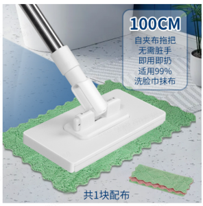 ไม้ถูพื้นแบบใช้ในบ้าน ไม่เลอะเทอะ ไม้ถูพื้นแบบหนีบอัตโนมัติ ไม้ถูพื้นแบบขี้เกียจ ซักมือได้โดยไม่ต้องใช้มือ ถอดซักได้เพียงปุ่มเดียว ผ้าเช็ดหน้าแบบหนีบอัตโนมัติ ไม้ถูพื้นแบบหนีบถอดซักได้ ไม้ถูพื้นแบบขี้เกียจ ผ้าเช็ดหน้าแบบหนีบ ผ้าเช็ดเปียกแบบหนีบ