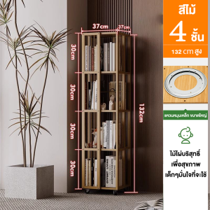 ชั้นวางหนังสือ ชั้นวางโชว์หนังสือ ทนทาน แข็งแรง ไม่สั่นไหว ทำความสะอาดง่าย รับน้ำหนักได้ดี ประหยัดพื้นที่