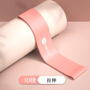 จัดส่งจากประเทศจีน [BIN] ยางยืดออกกำลังกายสำหรับผู้หญิง ฟิตเนสสะโพก ยางยืดต้านทานการดึง อุปกรณ์ฝึกความแข็งแรง สควอท ยกกล้ามเนื้อ ยางยืดยืด