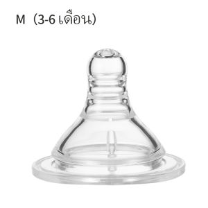 LAKOE 5.0 ซม.จุกนมสำหรับขวดนมพีเจ้น จุกนมซิลิโคนแบบคอกว้าง นุ่มพิเศษ ปลอดสาร BPA