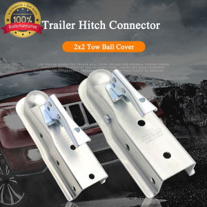 CCStore ตัวครอบหัวบอล หัวลากเทรลเลอร์ Trailer Coupler สำหรับหัวบอล 2 นิ้ว 50mm. ลากรถลากเรือ ครอบหัวบอลชุดลากเรือ ครอปเปอร์ ที่ครอบหัวบอล เทเลอร์ลากจูง（No tow ball）