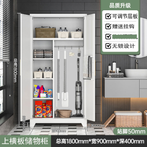 Balcony Storage Cabinet Out Door Storage Cabinet Stand Out Door Cabinet Storage Space Savers Iron Mop Cleaning Cabinet Balcony Hole Cabinet 储物柜 收纳柜