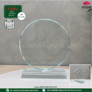 โล่รางวัลคริสตัล โล่รางวัลความคิดสร้างสรรค์ รางวัลแชมป์เปี้ยน รางวัลดีเด่น รางวัลบุคคลยอดเยี่ยมแห่งปี