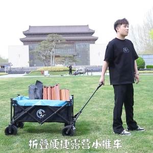 Outdoor Camping Trolley Camping Trolley Cart Camping Cart Trolley Wagon Trolley Durable Foldable Hand Push Picnic Car Camp Luggage Trolley 露营车