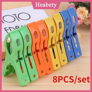 Heabety 8 cái bộ móc áo Clip lớn nhựa Windproof bãi biển Khăn quần áo pins mùa xuân kẹp kẹp kẹp quần áo mạnh mẽ Hot New giá rẻ