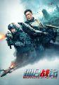 Warriors of Future นักรบแห่งอนาคต (2022) DVD หนัง มาสเตอร์ พากย์ไทย. 