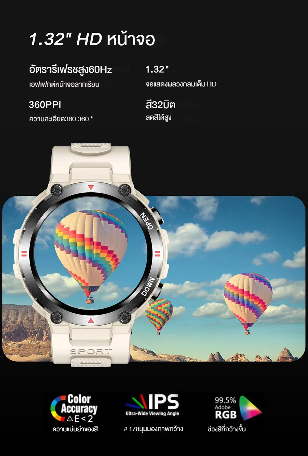 Aolon Tetra R2 1.32 นิ้ว สมาร์ทวอทช์ ผู้ชาย นาฬิกาวิ่ง บลูทูธโทร ควบคุมเพลง การตรวจการนอนหลับ HR BP SPO2 380mAh