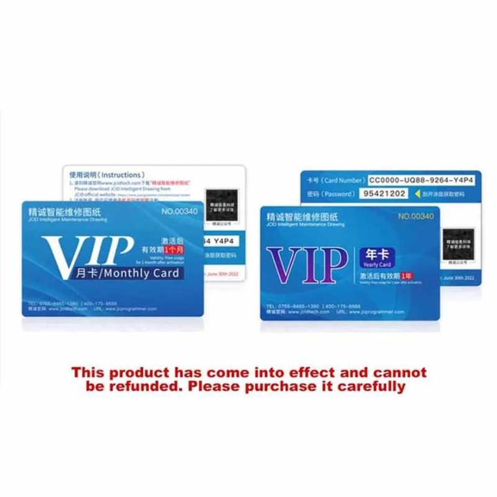 JC Schematic Diagram Bitmap WXJ JCID Intelligent Drawing for Cell