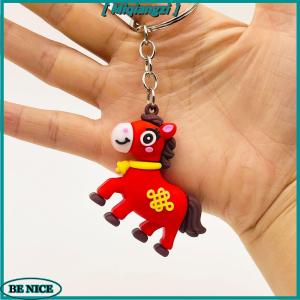 [miqiangzi] Cartoon Horse Year Cute Personality Key Ring Bag Pendant Car Key Accessories Keychain Decoration Christmas New Year Gift