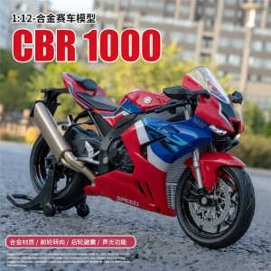 1:12 Benzene field CBR1000 alloy motorcycle model simulation locomotive collection ornament childrens toy car 2025