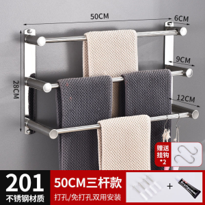 APEX 3 Rod Towel Rack Bathroom Towel Rails 3 Tier Towel Storage Rack Towel Hanger Home Living
