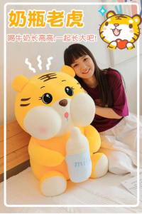 Gấu bông hổ dễ thươngHổ ôm bình nhồi bông màu vàng kích thước 85cm"chuyên sỉ lẻ"