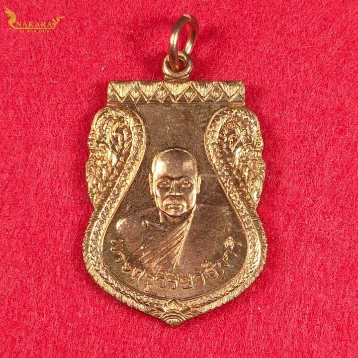 🔥 เหรียญหลวงพ่อนาค พระครูวิริยาธิการี 🔥 🙏 รุ่น 120ปี วัดหัวหิน จ. ...