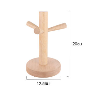 ที่วางแก้วไม้ ที่วางแก้ว ชั้นวางแก้ว ที่แขวนแก้ว ที่วางแก้วน้ำ ชั้นเก็บถ้วยไม้เนื้อแข็ง ที่แขวนเก็บแก้วกาแฟ