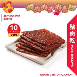 Oloiya Pork Dried Meat 我來也 豬肉干 1kg ( Vacuum Pack 真空包裝  ) 下單現烤