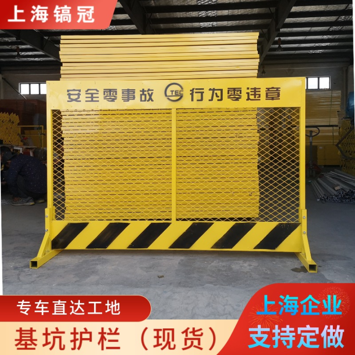 Shanghai Construction Engineering Movable Foundation Pit Guardrail ...