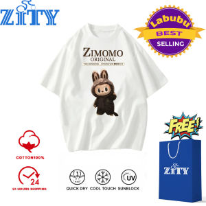 ZITY 👗🌬️ T-Shirt OVERSIZE ระบายอากาศได้ Cotton 100% เสื้อยืดแฟชั่น คอกลม ทรงหลวม ทั้งชายหญิง ลาย "Labubu" เทรนด์โลก!