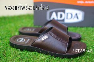 (งานกล่อง ของแท้100%)SIZE38-45 ADDA รองเท้าแตะผู้ชาย รุ่น7Q04-M สีน้ำตาล