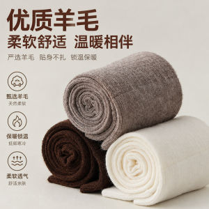 11.11 High-quality ultra-fine wool calf socks for womens autumn and winter jk Japanese and Korean thin soft and comfortable boneless stockings 1017