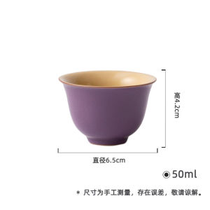 墨己紫色汝窑陶瓷家用茶杯单杯品茗杯功夫茶具小号喝茶客杯杯子